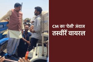 mp cm climbs trolley