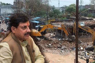 Anuppur Building Collapse