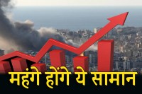 iran israel war impact inflation