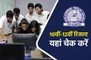 check MP Board Class 10th-12th Result