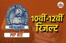 MP Board examination results will be declared on April 15
