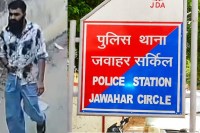 Jaipur Crime pregnant woman molestation stir Two policemen suspended Teams engaged in searching for accused Mahesh Gurjar