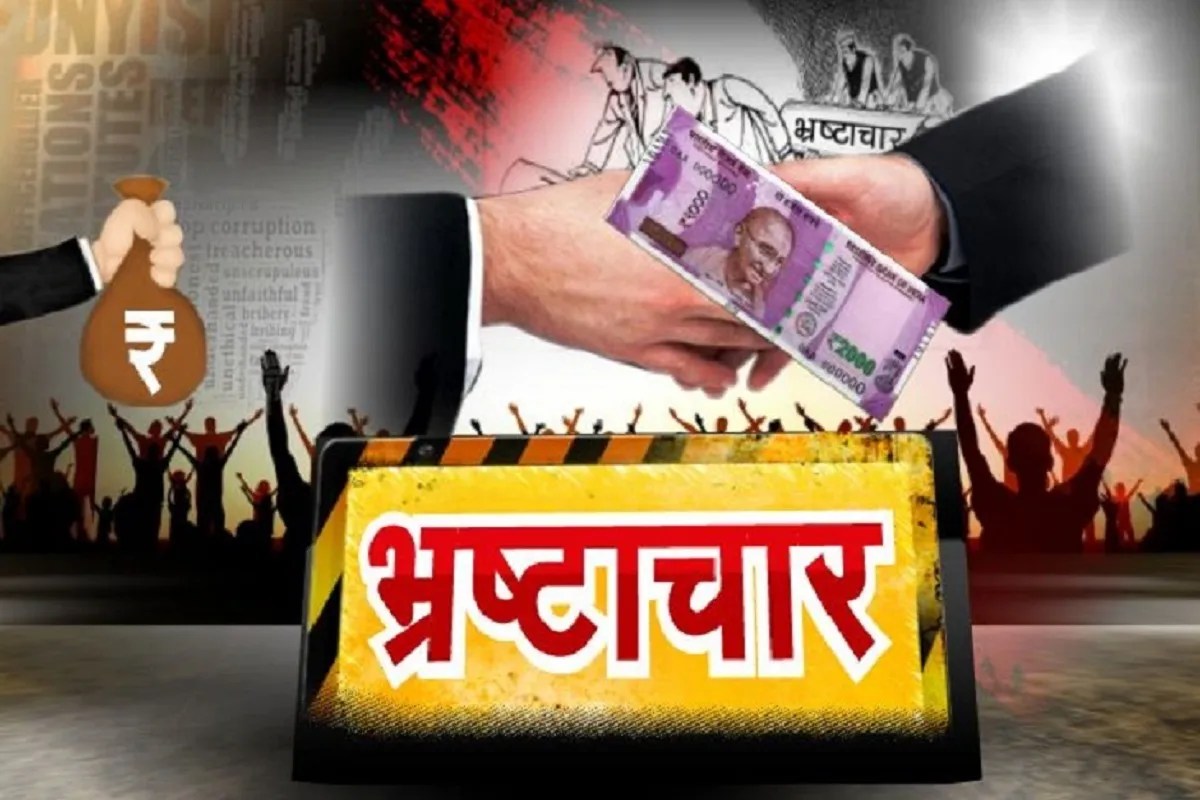 Corruption cases in chhattisgarh