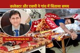 datia news