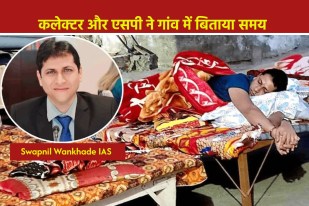 datia news