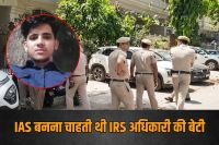 ias aspirant murdered in delhi