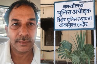 Lokayukta Catches BEO Red Handed Taking 2000 rs Bribe MP News
