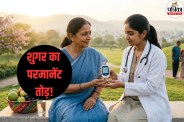 diabetes treatment