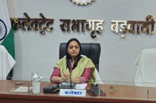 MP news Barwani Collector Jayati Singh WhatsApp Hacked