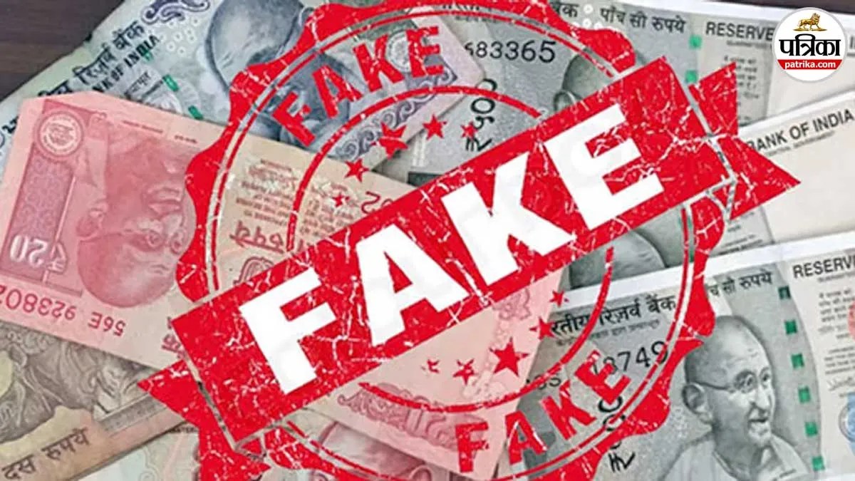 fake currency case amroha 10 year sentence