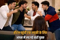 faridabad red lion oyo hotel murder case sachin murder