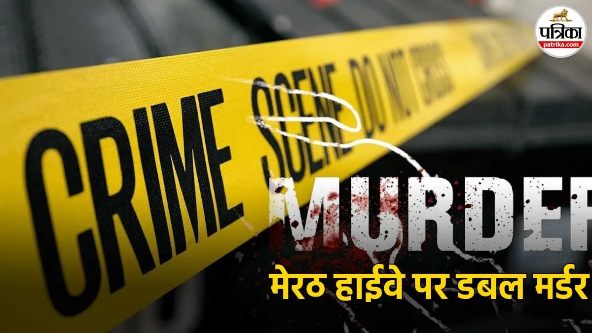 father son murder meerut highway up