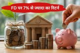 444-Day FD Interest Rates