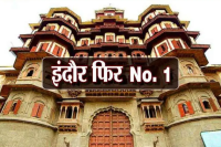 Indore Becomes Number 1 in giving loans Leaves Bengaluru- Mumbai Behind mp news