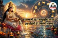 Saptami astrology prediction