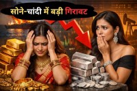 Gold Silver Price Today