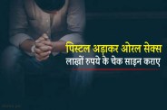 gwalior