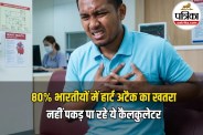 heart attack symptoms
