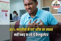 heart attack symptoms