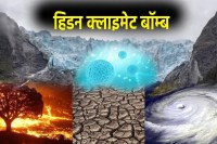 hidden climate bomb permafrost thawing