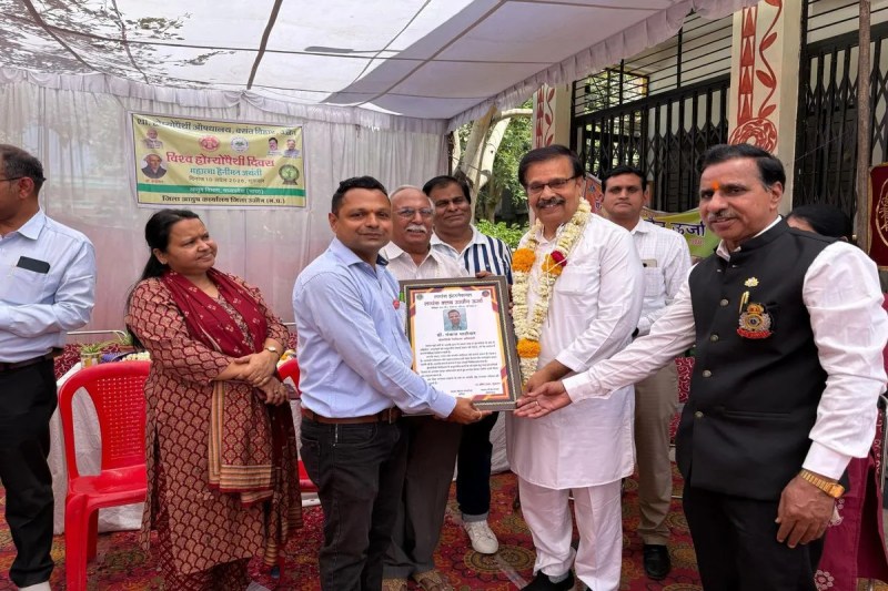 विश्व होम्योपैथी दिवस पर जागरूकता कार्यक्रम का आयोजन