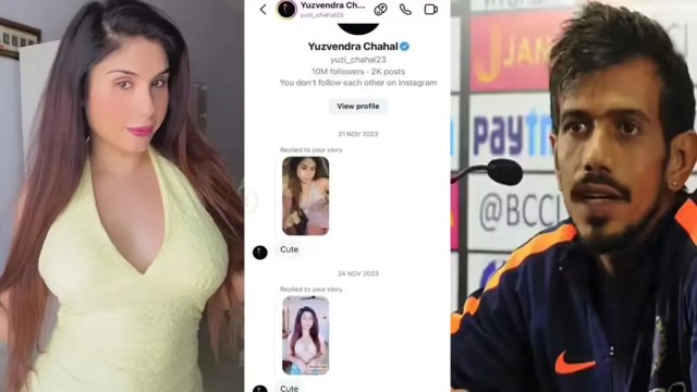 Yuzvendra Chahal and Taniya Chatterjee DM Controversy