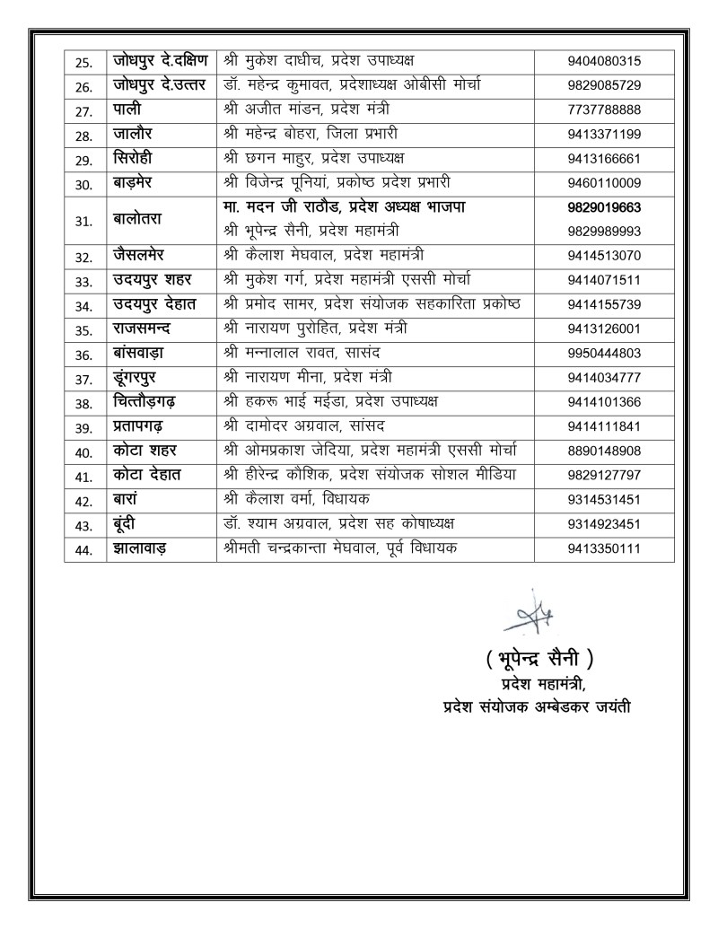 image_0daacd.webp (800&times;1035)