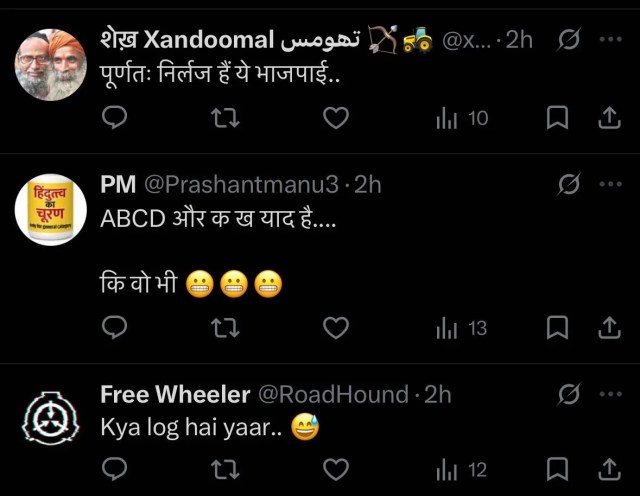 Agra BJP Mayor On Asha Bhosle Name Controversy