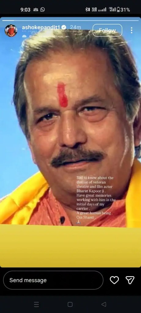 Bharat Kapoor Passed Away