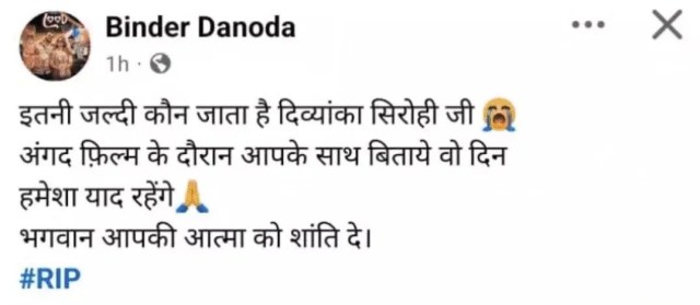 Divyanka Sirohi Faced Work Crisis & Financial Trouble before death