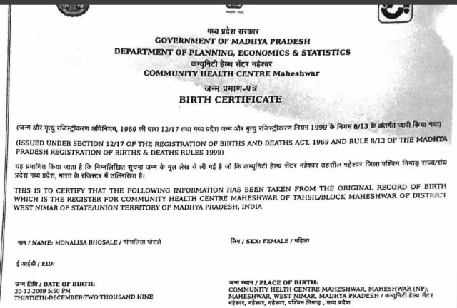 Khargone Mahakumbh Viral Girl Monalisa is Minor