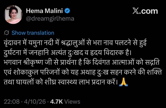 Mathura Yamuna Boat Accident