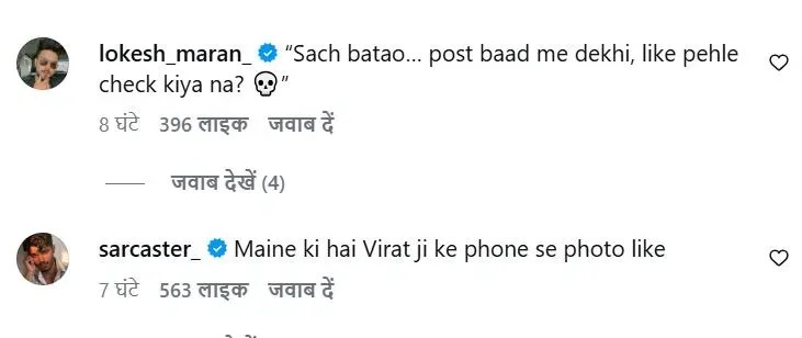 Virat Kohli Liked Lizlaz Picture