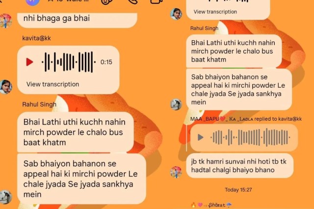 नोएडा हिंसा से संबंधित चैट वायरल