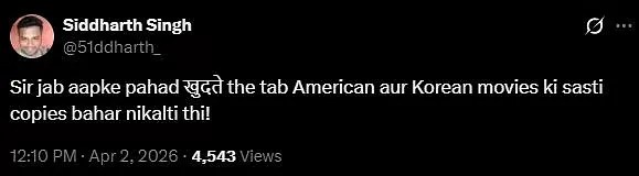 Sanjay Gupta On Ramayana Teaser