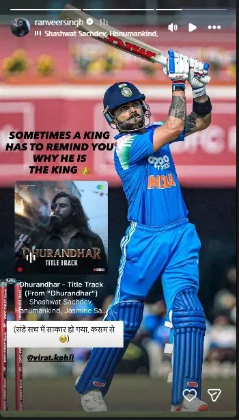 Virat Kohli Praised Ranveer Singh