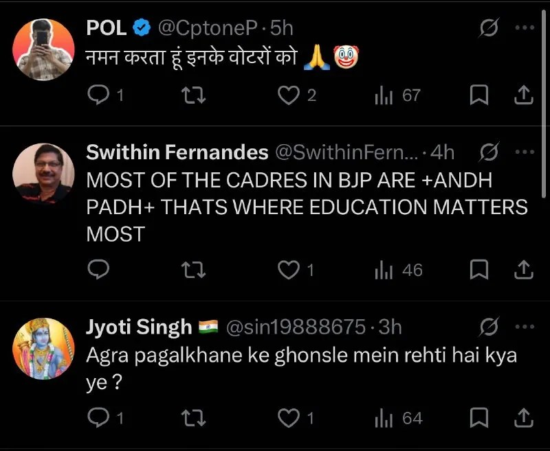 Agra BJP Mayor On Asha Bhosle Name Controversy