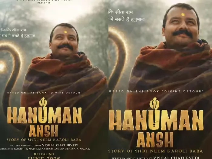 Premanand Maharaj Warns Neem Karoli Baba Film Makers