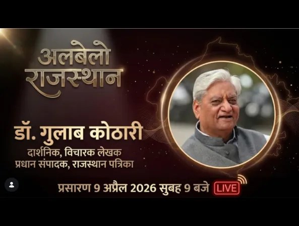 पत्रिका फोटो