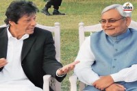 साल 2012 में इमरान खान के साथ नीतीश कुमार