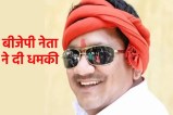 inder