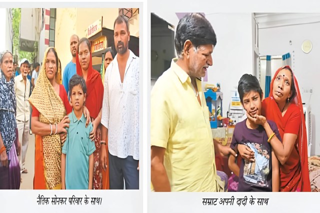 indore hindi news
