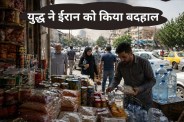 Iran Economy