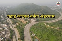 kati ghati alwar