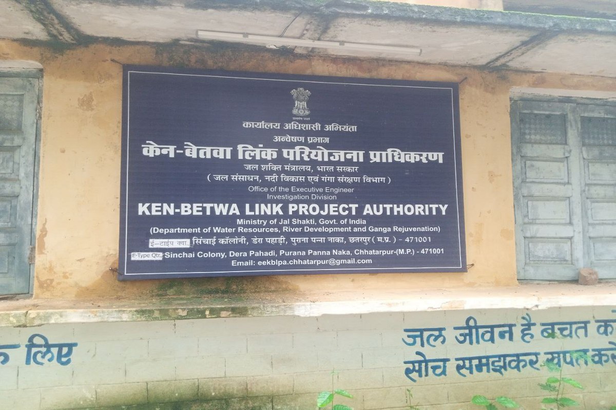 ken betwa link office