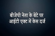 khandwa