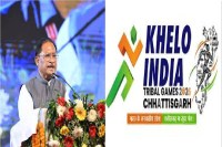 खेलो इंडिया ट्राइबल गेम्स का भव्य समापन आज! CM साय होंगे मुख्य अतिथि, दिग्गज खिलाड़ी भी करेंगे शिरकत(photo-patrika)