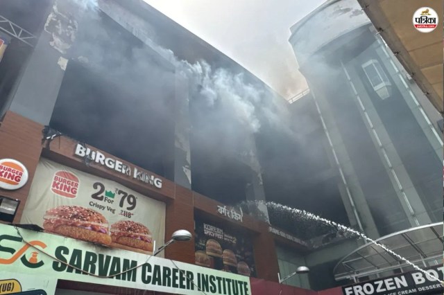 kota city mall fire