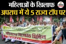 Women Safety India