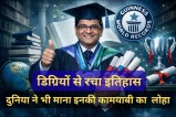 Shrikant Jichkar, Dr B.R. Ambedkar, Dashrath Singh 138 degrees, Professor VN Parthiban 145 degrees, ambedkar jayanti 2026,